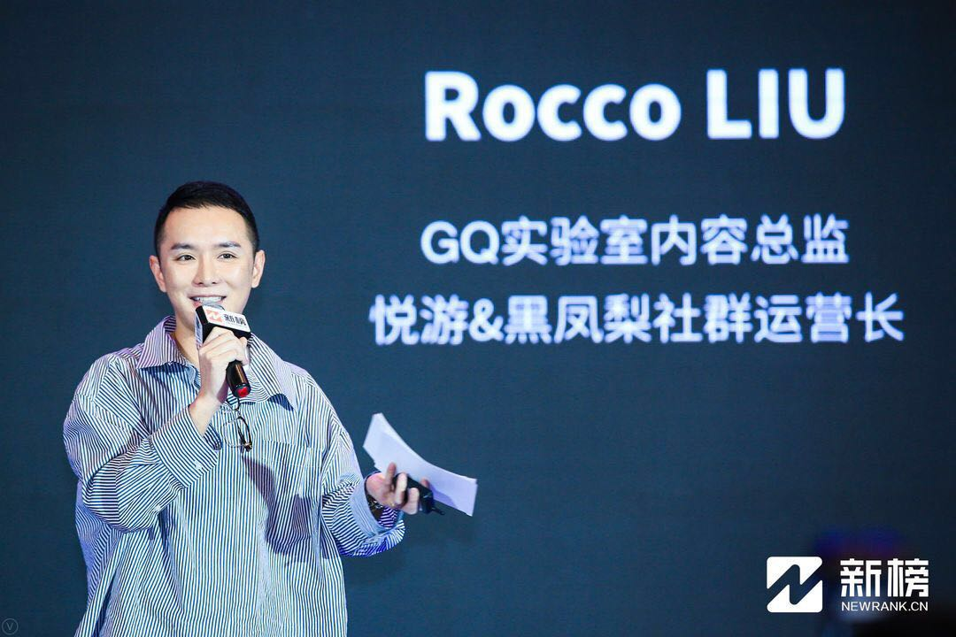刘冲表示做内容的人不能"闭门造车,要多去采访"我们不能只是把自己