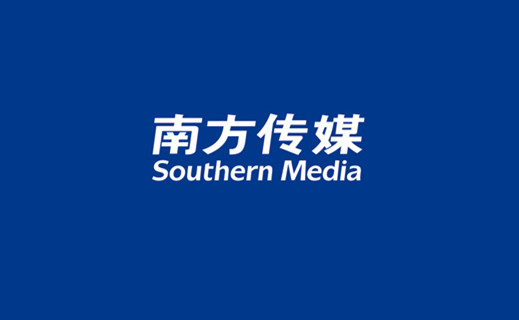 南方传媒拟1188亿收购发行集团4519股权