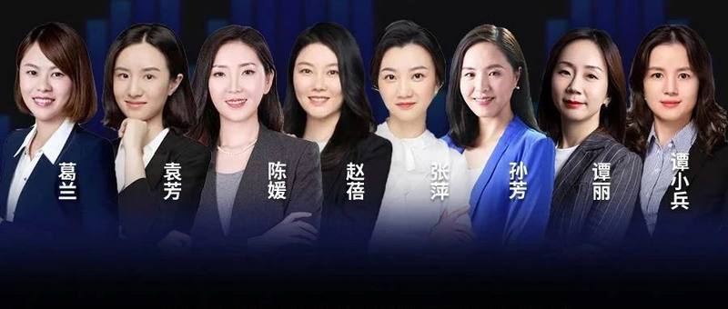 基金爆款时代,葛兰,赵蓓,蒋秋洁等谁是主动权益基金"公募一姐"?