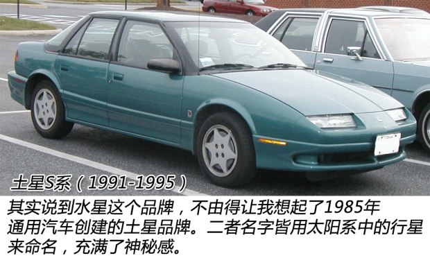 匿迹于历史的老车二手水星大侯爵实拍