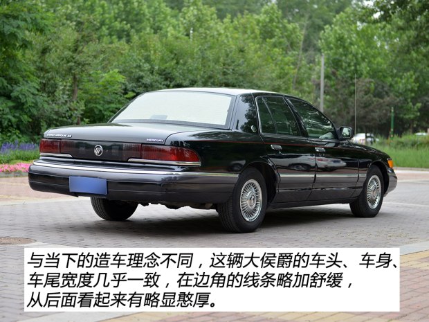 匿迹于历史的老车二手水星大侯爵实拍