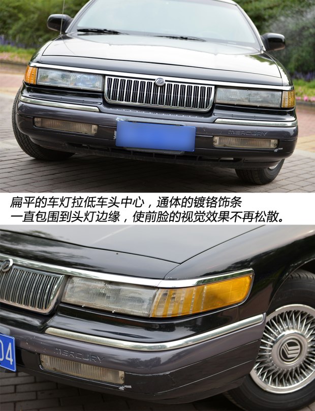 匿迹于历史的老车二手水星大侯爵实拍