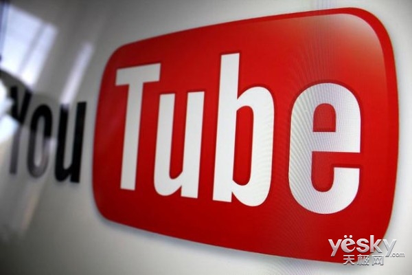 规范版权 视频网站YouTube将推出新收入系统
