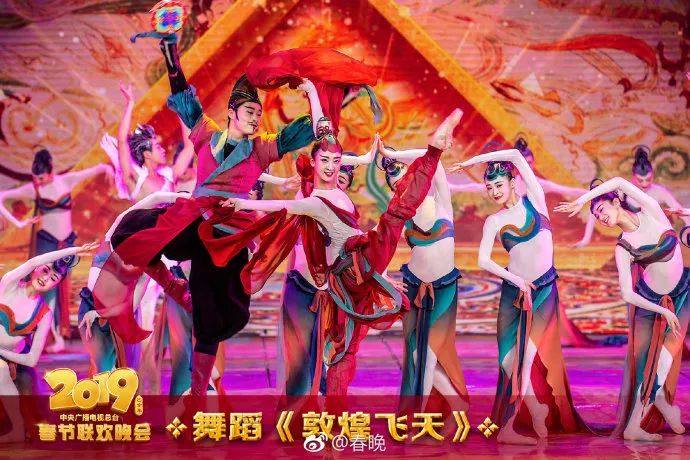 2019央视春晚创新纪录观众总规模达1173亿整体美誉度达9698