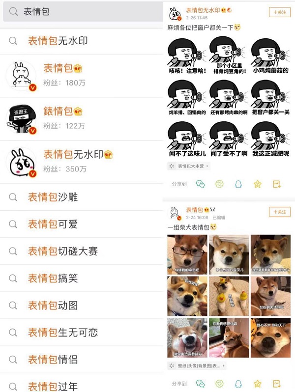 靠谱专业！口碑好的表情包设计公司推荐