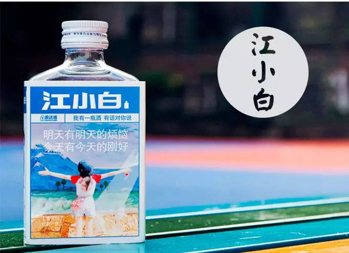 江小白狂奔受阻青年不买混饮账酒企大杀回马枪