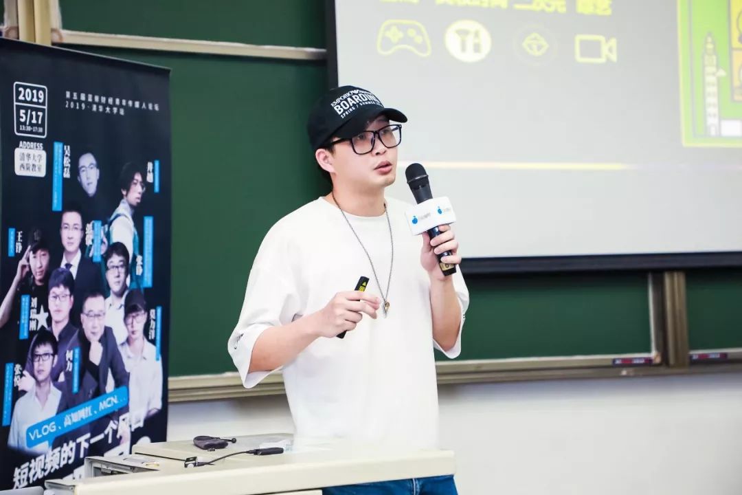 在清华上课的6小时我们经历了什么2019蓝鲸财经青年传媒人论坛干货