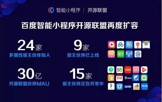 如何创建百度轻应用_\\百度轻应用 例子_百度轻应用建站怎么进入