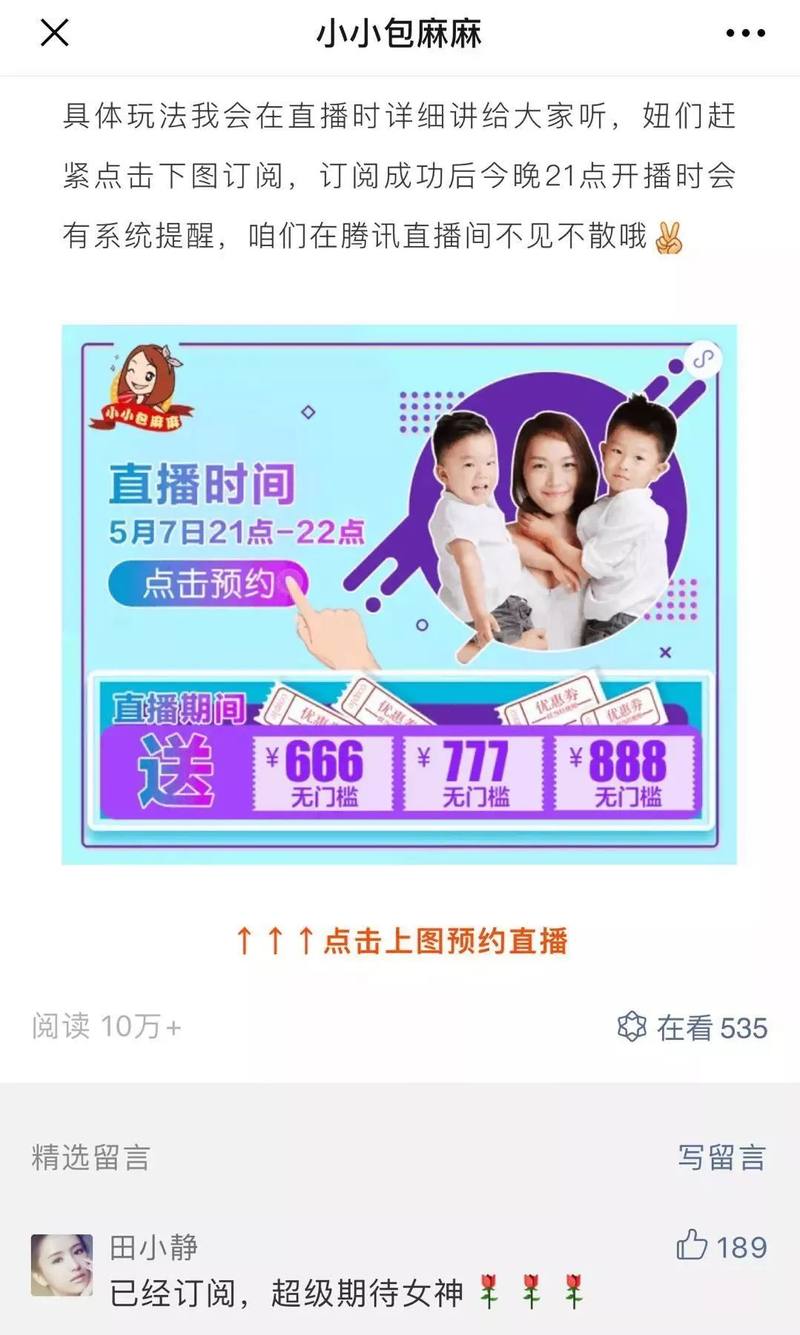 \\百度轻应用 例子_如何创建百度轻应用_百度轻应用建站怎么进入