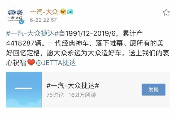 买车网