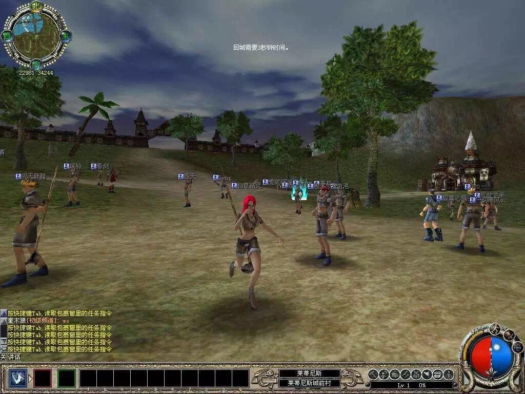 Nexon与腾讯的恩怨情仇