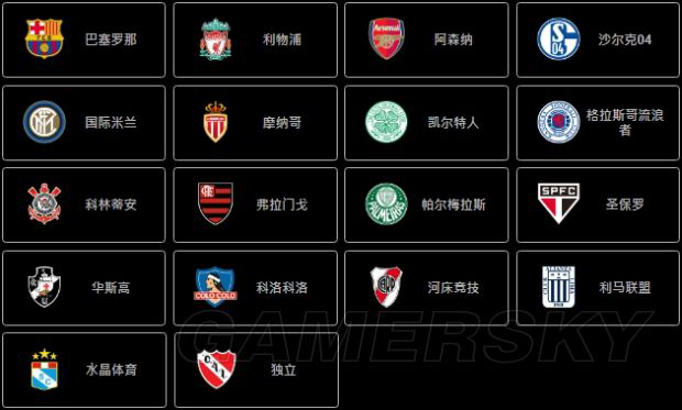 实况为什么被FIFA吊起来锤