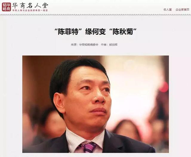扬言封杀腾讯，让马云当配角！中国第一CEO，如今竟沦为反面教材？