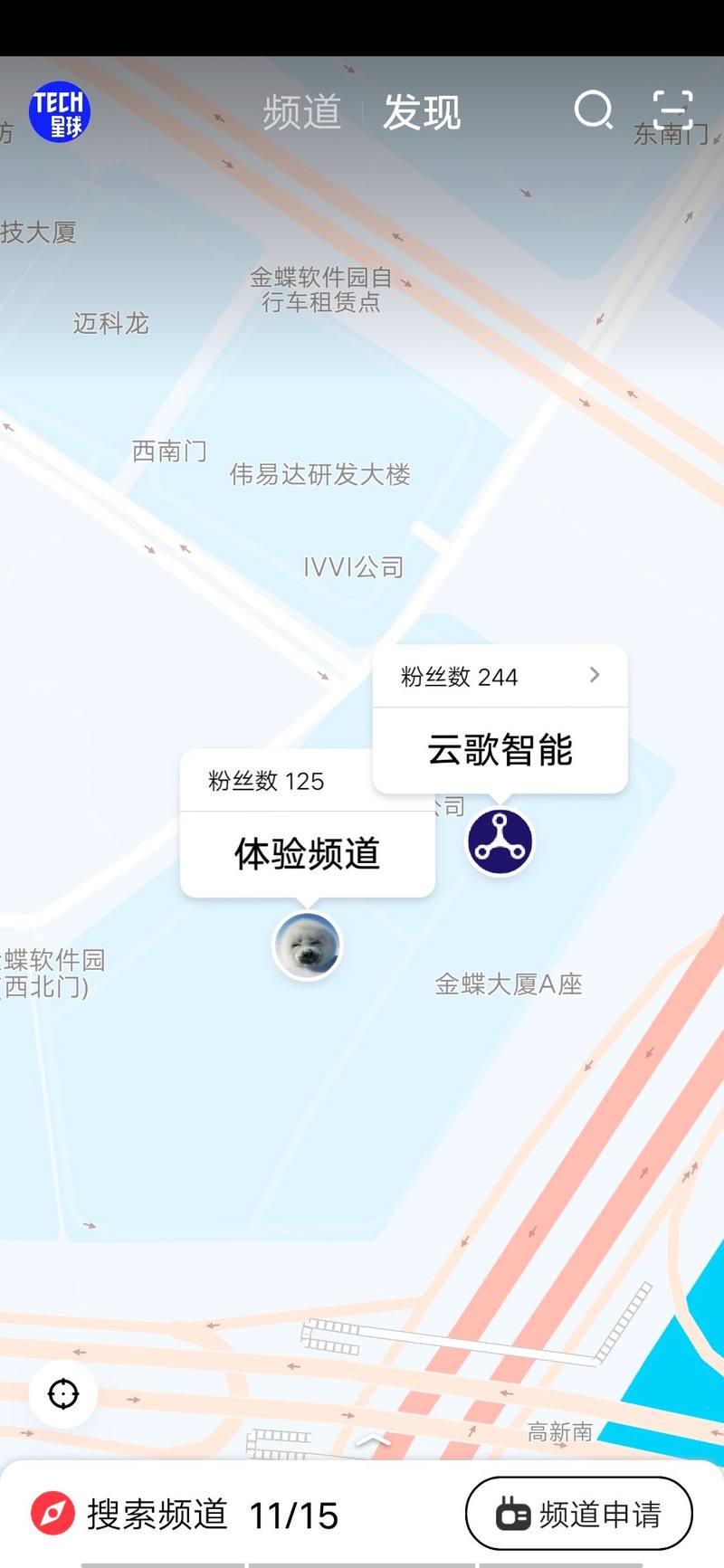 快播王欣、陌陌、 百度入局,地图社交会是