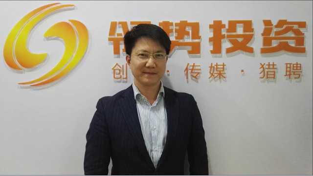 前央视编导梁荣加盟领势传媒任董事长