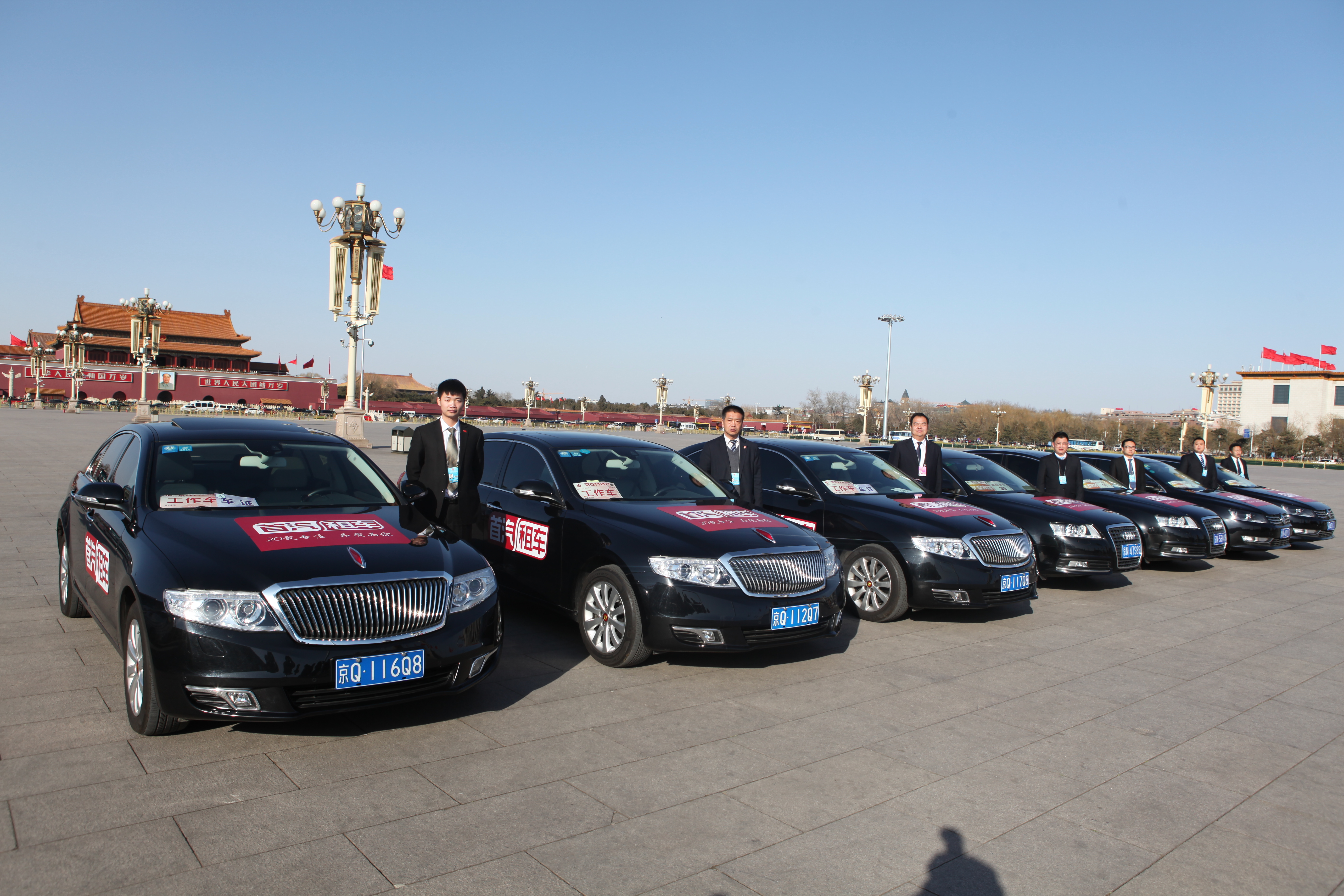 出行用车行业风云涌变,首汽强势入场