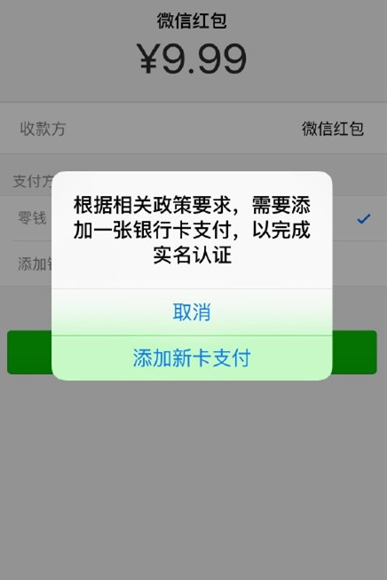 眾安保險微信公眾號 微信買眾安銀行卡保險