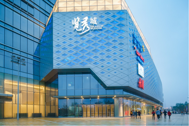 金茂览秀城首秀引关注