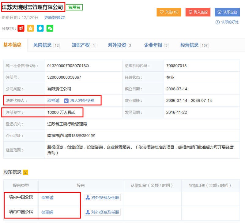 资产配置：构建稳健投资组合的艺术与科学