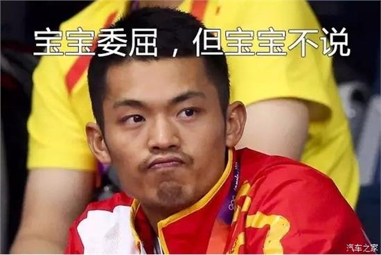 被欠薪400万,没钱打"夜光羽毛球"的林丹哭了