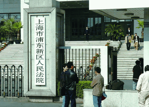 上海浦东法院:涉互金纠纷数量增7成,平台服务费监管规则需明确