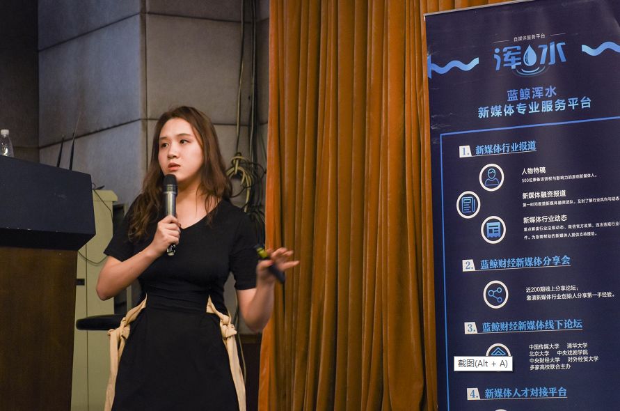 才华有限青年负责人杨乐多