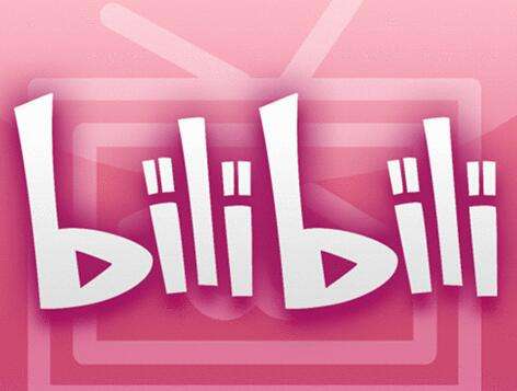 b站q1净收入8.86亿增长105% ,手游贡献近8成