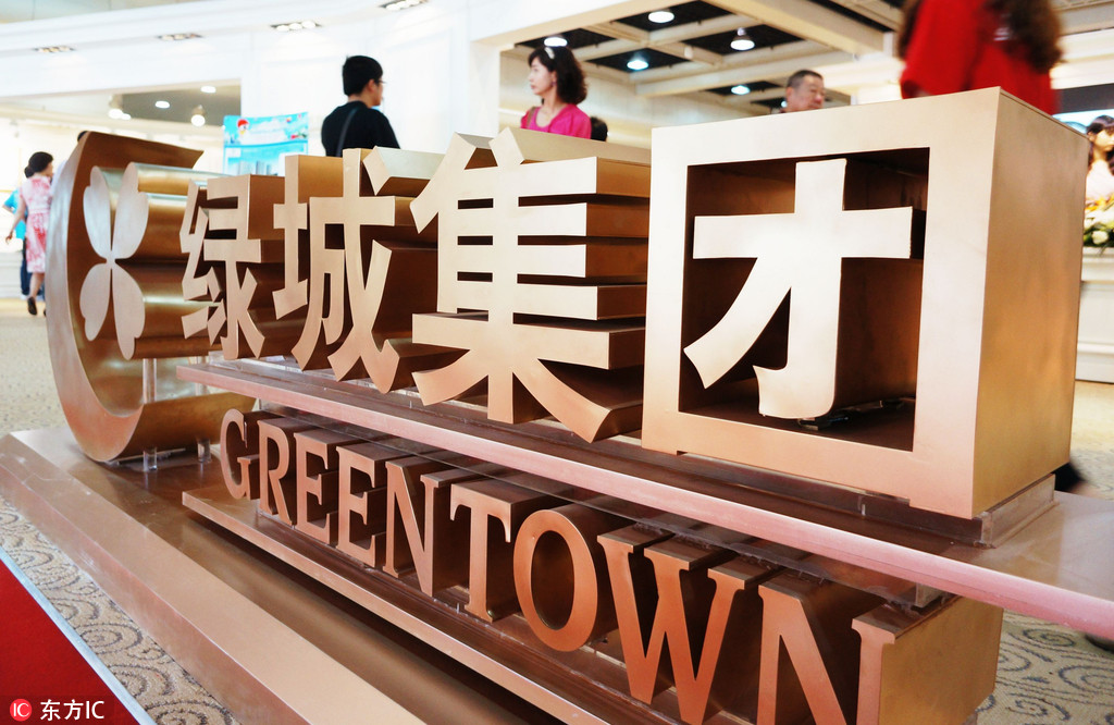 绿城中国一周内获14亿美元境外融资,用于偿还海外债务