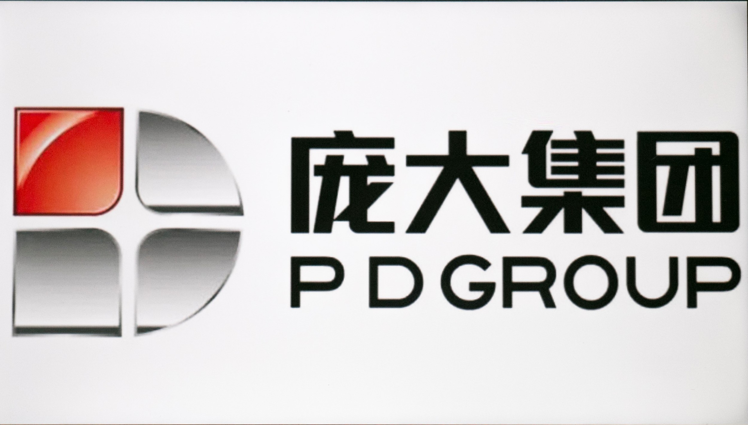 庞大集团靠出售资产续命,庞庆华累计股权质押高达99.98%