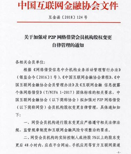 P2Psearcher3.5打不开(p2psearcher35连接不上)
