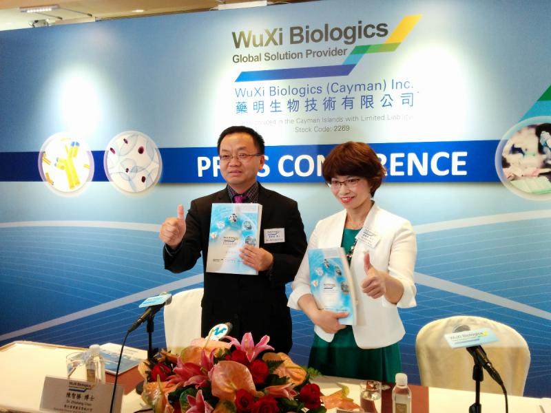 药明生物更换首席财务官卢韶华退休屠鸣接棒