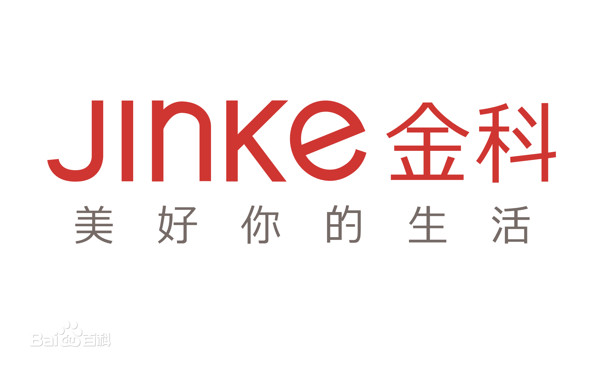 金科股份签约销售金额再创新高,营收利润稳步增长