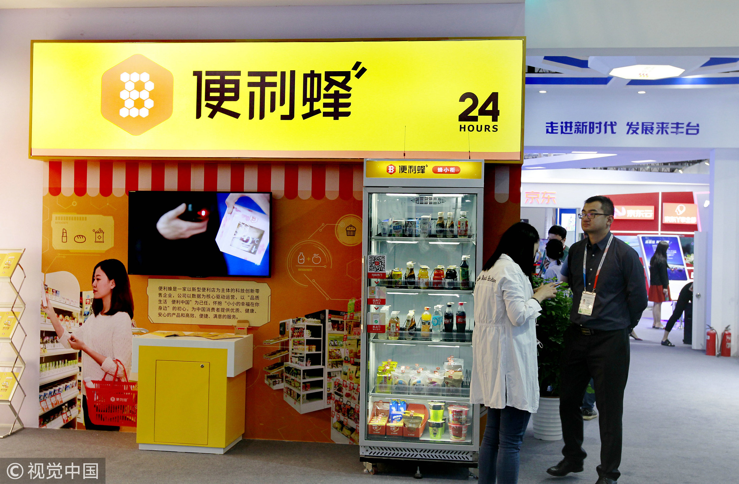 便利店or生鲜电商?便利蜂试水外卖遭质疑