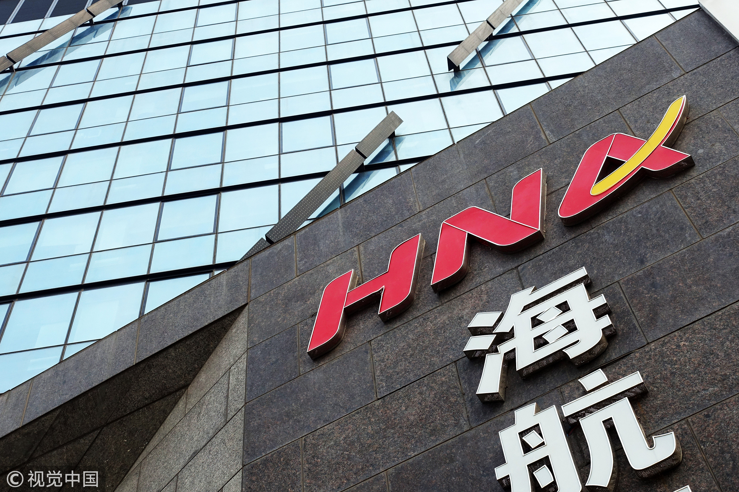 海航集团板块调整,海航科技或被"除名"