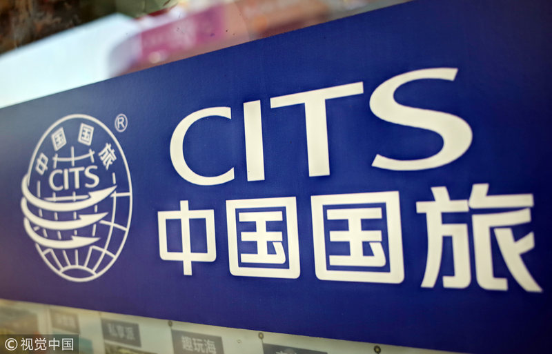 中国国旅稀缺免税牌照带来的业绩护城河