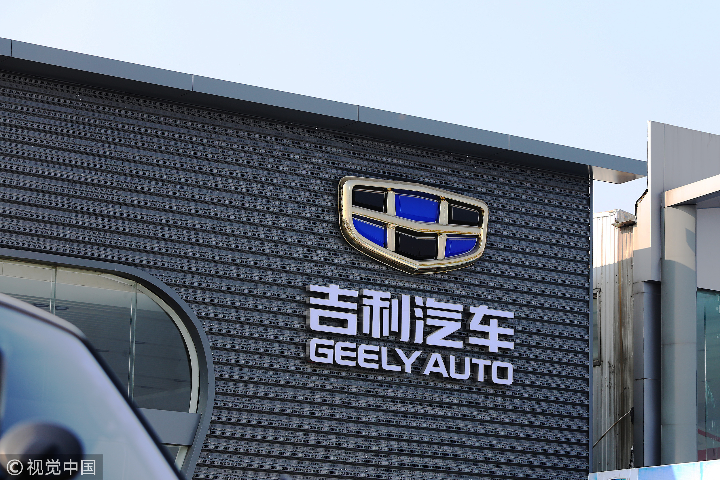 总投资90.44亿元,吉利汽车武汉分公司乘用车项目获批