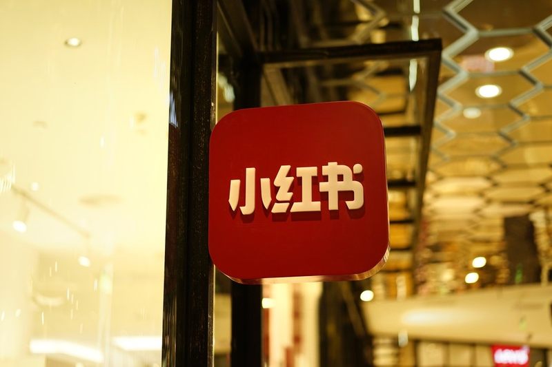 小红书艰难蜕变种草社区水军横行自营假货屡遭投诉