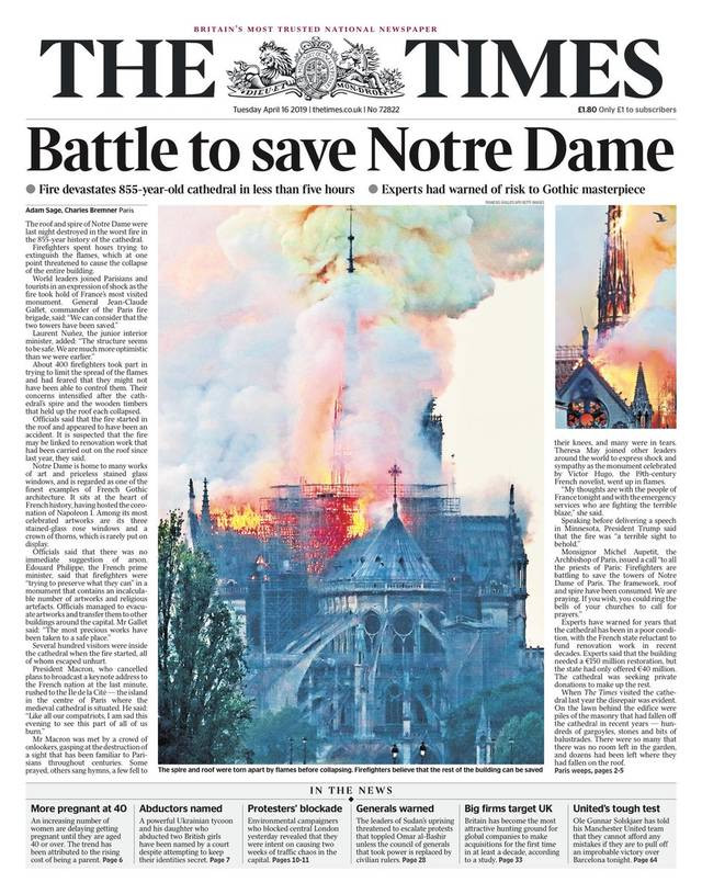 《解放报》头版新闻标题写着"我们的悲剧";法国《费加罗报》的头版