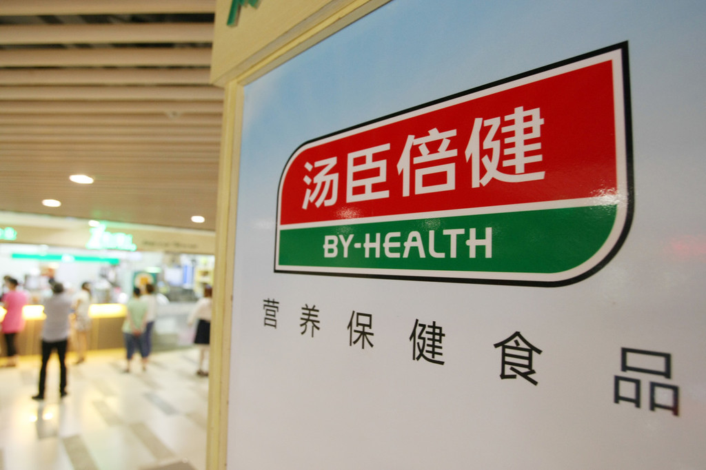 汤臣倍健14亿完成亏损公司并购底层资产财务数据存疑