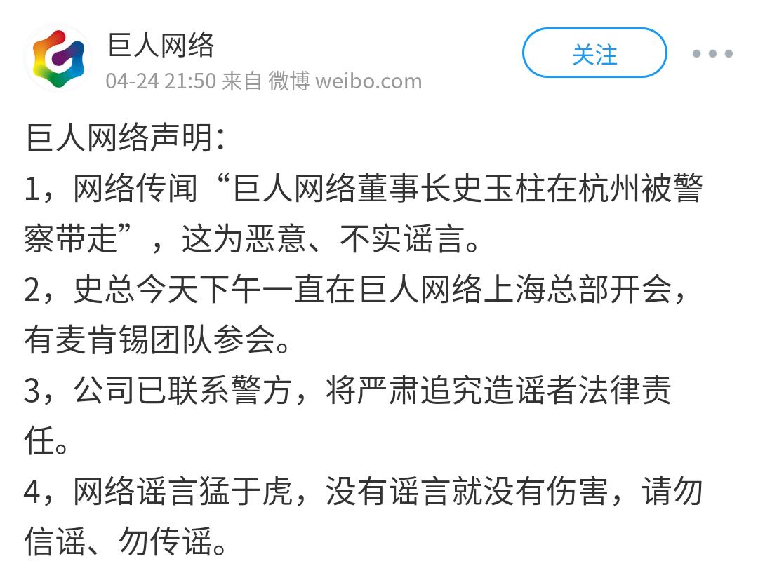 千寻早报|华为回应2万员工转岗传闻不属实;特斯拉自燃,马斯克喊冤