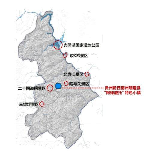 中天金融携手贵州晴隆,打造"阿妹戚托特色小镇"-蓝鲸财经