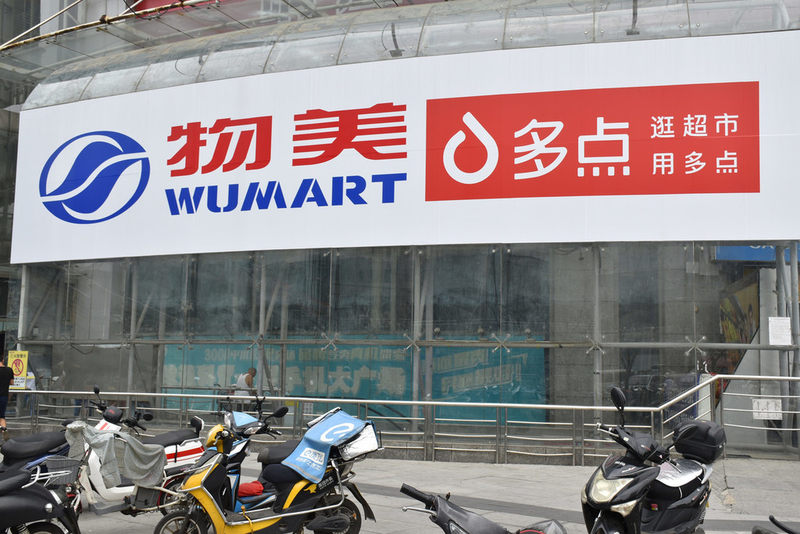 物美集团卡位药品销售便利店卖药或许只是看起来很美