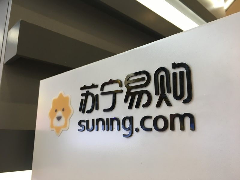 苏宁易购收购家乐福中国带来哪三个好处