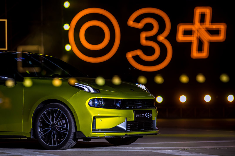 领克首款性能轿车领克03上市售价1858万起