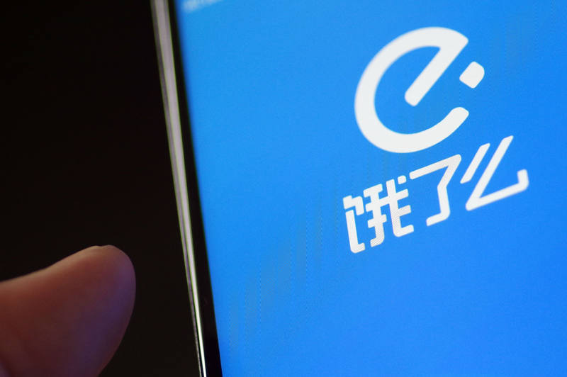 饿了么免除河南6个城市外卖商家一个月佣金并加大补贴投入