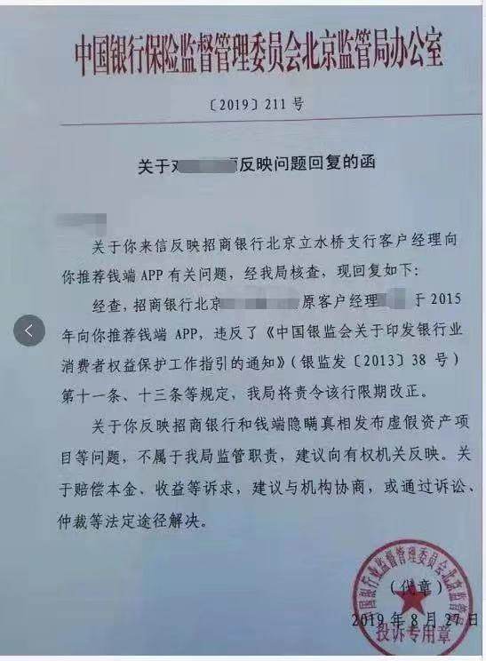 什么情况向银行调流水会出函 www.lanjinger.com