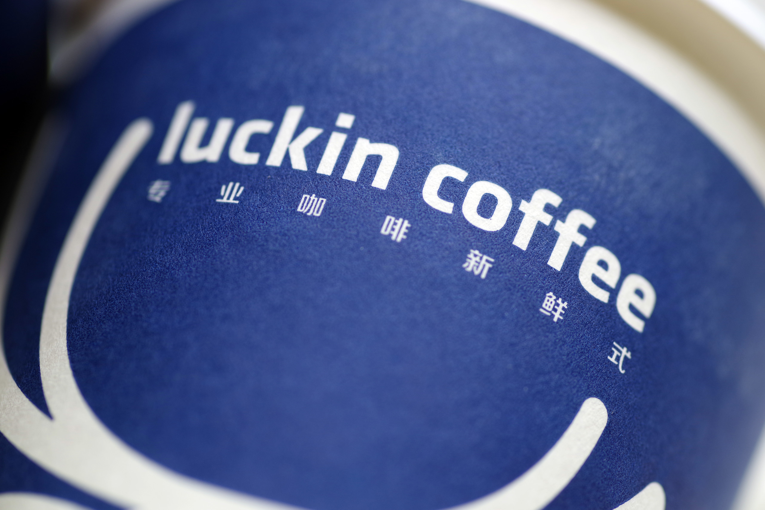 投稿来源:英为财情investing虽然财报日撞上了解禁日,但瑞幸咖啡