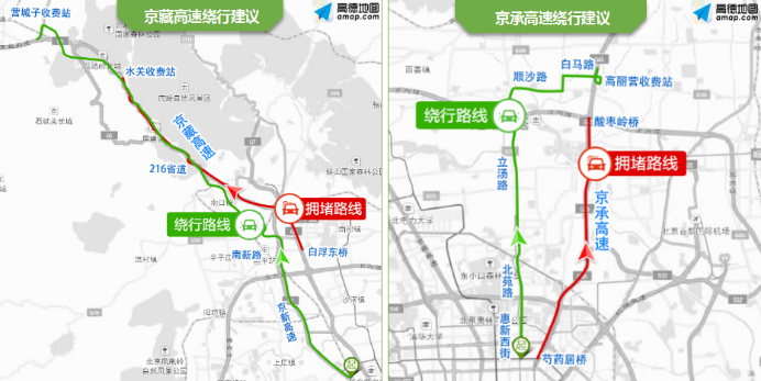 京津冀s215省道路线图图片
