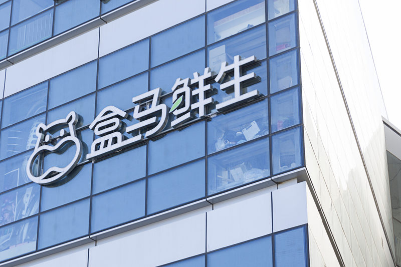 食品安全事故频出盒马鲜生不再鲜