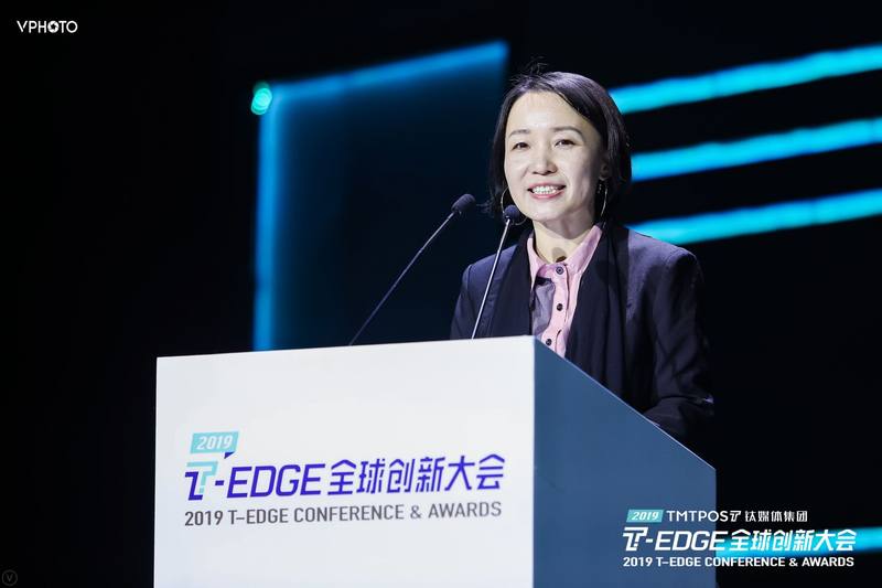 钛媒体2019T-EDGE全球创新大会圆满落幕，聚集全球前沿创新力量        